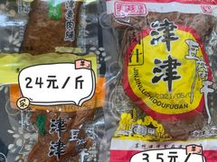 津津豆腐干-采芝斋评弹茶馆(观前街店)