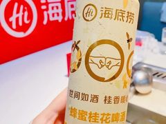 桂花酒酿-海底捞火锅(威高广场店)