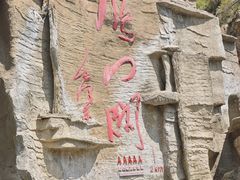 -雁门关景区