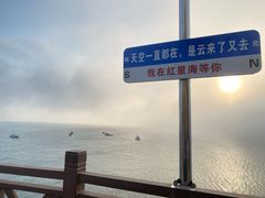 -红星渔村(将军石店)