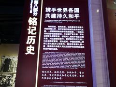 -中国人民抗日战争纪念馆