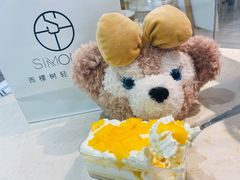 -西檬树SIMON·T轻奢蛋糕(大东方Max店)