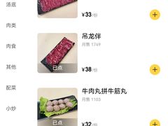 -福合埕牛肉丸(福平路店)