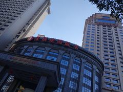 -昆山隆祺国际饭店