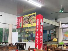 大堂-溪悦渔庄(九龙湖店)