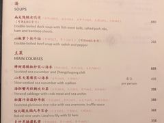 -杭州西子湖四季酒店·金沙厅