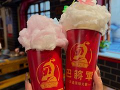 -巴将军·非遗老字号火锅(解放碑店)