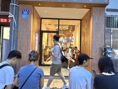 -森Some Fusion(荔湾店)