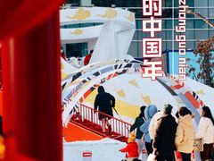 -大族广场Mall&More