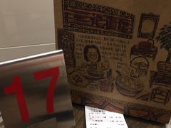 -一记面馆(易发店)