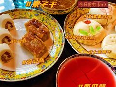 -富华斋饽饽铺·宫廷糕点·伴手礼(护国新天地店)