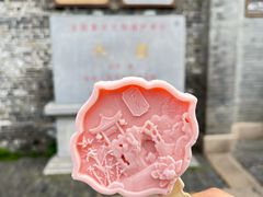 -个园