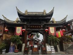-南津关古镇