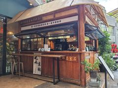 -桂妃御品油茶馆(阳桥店)