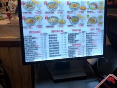 -鑫花溪牛肉米粉(苏州中心店)