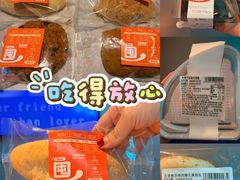 -来噻布布 Lets BUBU