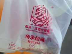 -新侨三宝乐面包店(崇文门店)