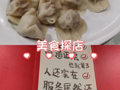 -听涛雅苑百味饺子老家菜馆