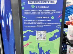 -迪卡侬(越秀公园店)