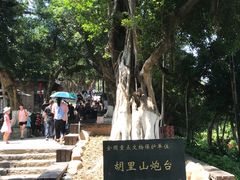 -胡里山炮台