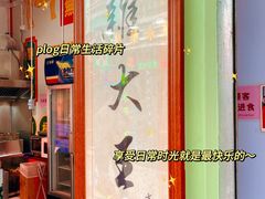 -官也街