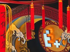 -E+有冰工厂·昆仑寒宫2(五角场店)