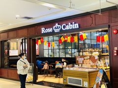 门面-露丝卡文•世界冠军面包(乐峰广场店)