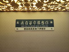 -清真·伊然轩青海特色美食