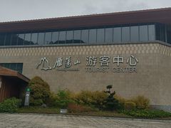 -雁荡山风景名胜区