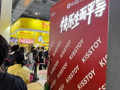 -上海跨国采购会展中心
