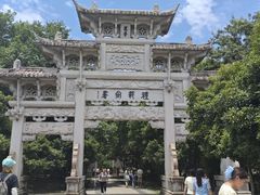 -江南第一家