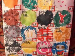 -元氏钵仔糕(北京路店)