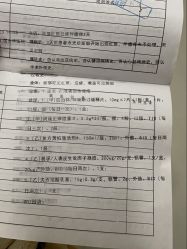 -上海华美医疗美容医院