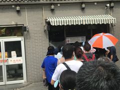 -京天红酒家(虎坊路店)