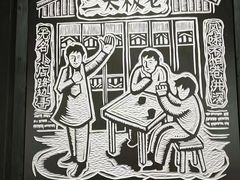 -太二酸菜鱼(群光广场店)