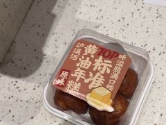 -泸溪河桃酥(欧尚店)