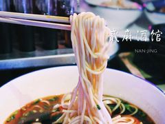 -贰麻酒馆(1912店)