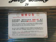 -珍妮曲奇聪明小熊(尖沙咀店)