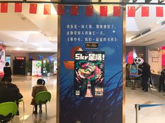 -浙影时代影城·宁波东门银泰店(原宁波时代电影大世界)