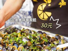 鱼香蒜蓉蒸蚬-米庄·原味私房菜(骏壹万邦店)