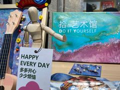 -100家灵感仓库·DIY团建(什刹海店)