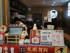 -沪上阿姨·精选茶饮(深大西丽店)