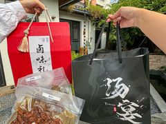 -汤宴·参须肚包鸡(南京路店)