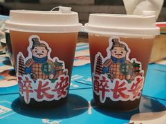 -醉长安(钟楼旗舰店)