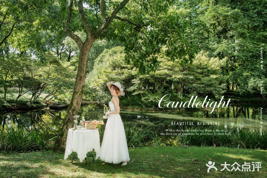 森系之王婚纱照 大自然懂你的浪漫 [亲亲]