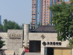 -炎黄艺术馆
