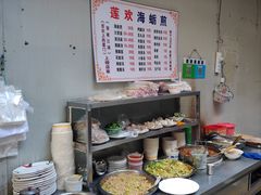 -莲欢海蛎煎