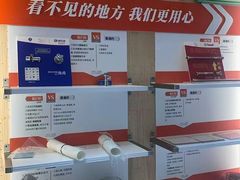 -聚通装潢(浦东旗舰店)
