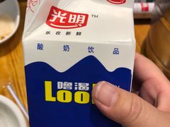 -富正毅三下锅(大庸府城店)