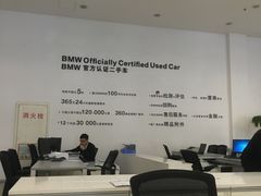 -诸暨宝顺宝马4S店(陶朱街道店)